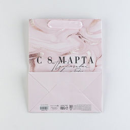 Пакет ламинированный Взгляд, MS 18 23 10 см - Дарите счастье фото 4