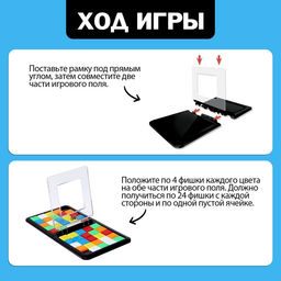 Настольная игра Быстрая логика - Лас играс kids фото 13