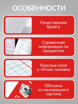 Цена за 10 шт. Тетрадь предметная Calligrata Фото, 48 листов в клетку, Алгебра  фото 2