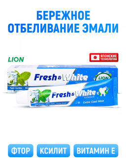 Зубная Паста 
Мятный Аромат
 LION Systema 
160 г