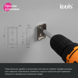 SLIWTG1i45, Подстаканник одинарный, матовое стекло, сплав металлов, Slide, белый матовый, ID