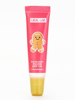 Цена за 2 шт. Бальзам-масло для губ, аромат имбирный пряник, 10 г, URAL LAB  фото 12