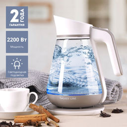 Чайник электрический GALAXY LINE GL0557 (видео в описании)