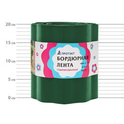 Лента бордюрная п/эт. 20смх9м, толщ.0,7мм "Гофра" (хаки)