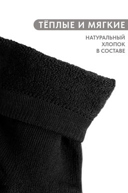 Цена за 6 пар. Носки Декабрь мужские плюш