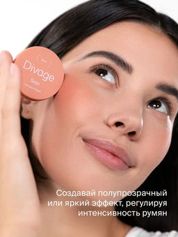 Румяна Компактные Solo Compact Blush Ж Товар № 01