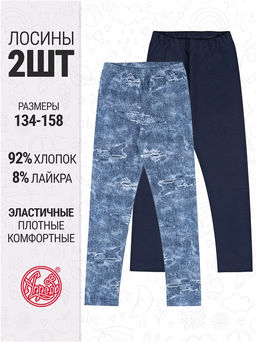 2легинсов 2ДРЛ5719804н - Апрель фото 3