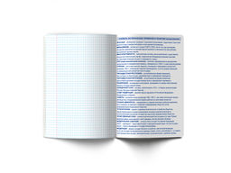 Светоч 48ТПСКт5_0_2_1 Тетрадь со справочным материалом Трендтокер, A5 48 л. на скобе 60 г/кв.м , белизна 90 % 10 шт. , клетка 000505 История фото 5