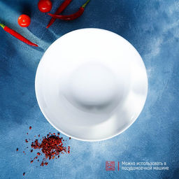 Тарелка фарфоровая глубокая White Label, 950 мл, d=20 см, цвет белый - Доляна фото 2