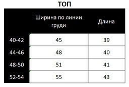 Футболка-топ FT003 - Sahar art lab фото 5