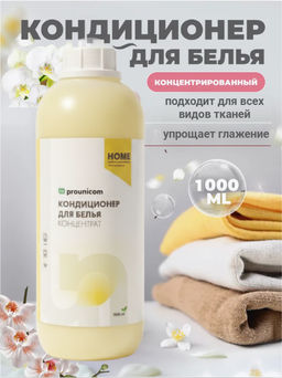 КОНДИЦИОНЕР ДЛЯ БЛЬЯ КОНЦЕНТРАТ 1л - Prounicom фото 2