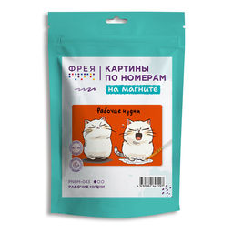 ФРЕЯ PNBM-043 Набор для раскрашивания по номерам (на магните) 10 х 15 см Рабочие нудни - Hobbius фото 3