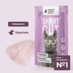Паучи для взрослых кошек и котят кусочки кролика в нежном соусе
