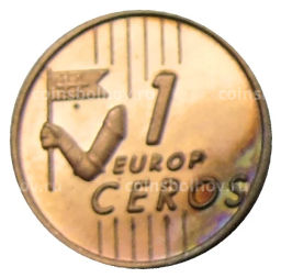 1 евроцент 2004 года Словакия (Ceros,Проба,Unusual)