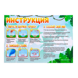 Набор для опытов Удивительная Африка, 5 опытов в наборе - Эврики фото 14