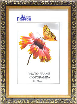 Фоторамка 15х21 / 2025C-014D1 /уп10