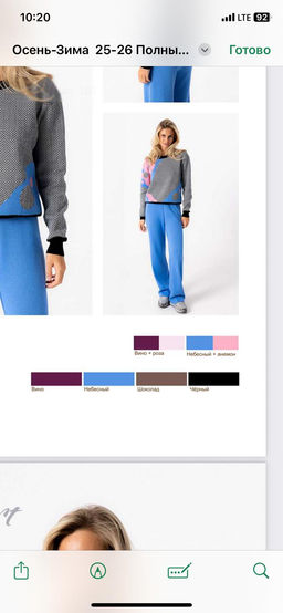 WW-2630 джемпер женский - Mozart фото 5