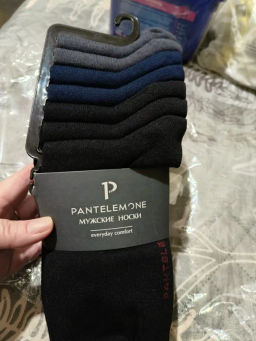 /7 пар Носки мужские PN-106 - Pantelemone фото 8
