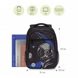 RU-232-2 Рюкзак - Grizzly фото 2