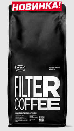 Кофе Руанда Кагано Анаэробный - Tasty coffee фото 5