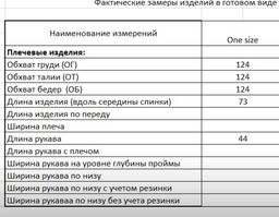 Футболка 2271 - MG Wear фото 6