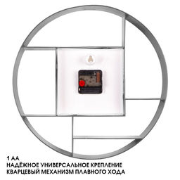 Часы настенные интерьерные «Маганса», бесшумные, плавный ход, с полками, d=35 см, серые