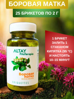 БАД в монобрикетах Боровая матка Алфит 4012 фото 6