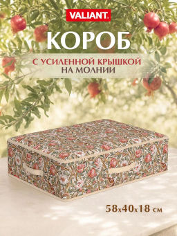 VAL OF-BOX-LDE Короб стеллажный с мягкой крышкой, 58*40*18 см, OPUS ROMANO FLORA, шт