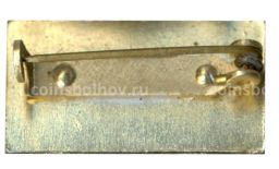 Значок Сигнал  P-20