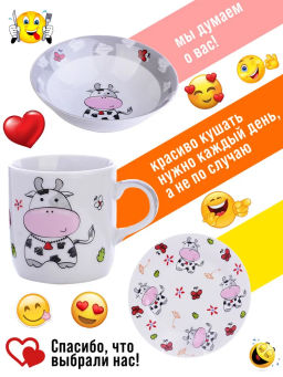 31438 Детский набор 3пр Му-му LR (х12) - Mayer&boch фото 6