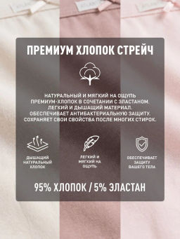 ATLANTIC 3CLP-004 Трусы классика Classic - набор (3 шт.) светло-розовый + пепельная роза + светло-бежевый  фото 11