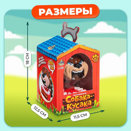 Настольная игра на реакцию Собака-кусака - Лас играс kids фото 18