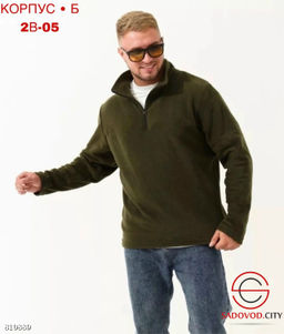 Толстовка мужская на флисе