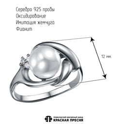 КОЛЬЦО 23616526 - Красная пресня фото 3