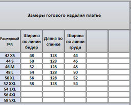 Платье 4168 - Kivviwear фото 8