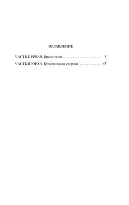 Золотая лихорадка. Задорнов Н.