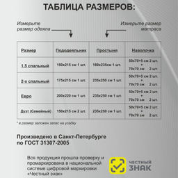 Ecru - Balimena фото 6