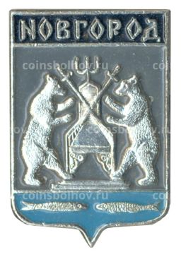 Значок Новгород