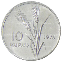 Монета 10 куруш 1976 года Турция ФАО  Образование для сельских женщин