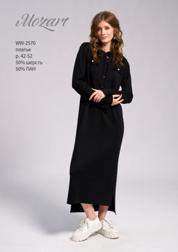 WW-2570 платье женское черный