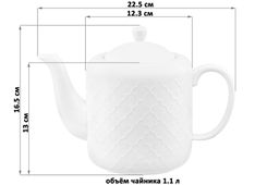 Чайник 1,1 л 22,5*12,3*16,5 см Арабеск - Elan gallery фото 2