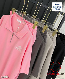 Женский спортивный костюм - Bruno фото 9