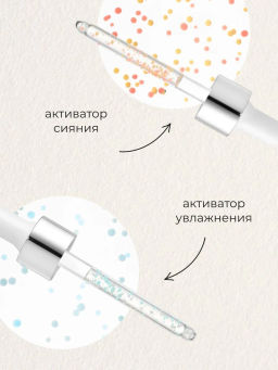 PHYSICIANS FORMULA Сыворотка Витаминная Активатор Сияния Skin Booster Vitamin Shot Brightening, 30 м  фото 4