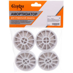 Цена за 12 шт. Антивибрационные подставки для стиральной машины d=45 мм, 4 шт, пластик Селфи