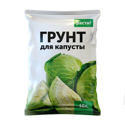 Торфогрунт "Расти" Для капусты 10л "Удмуртторф"