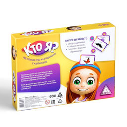 Настольная игра на угадывание слов Кто Я?, с картинками, 5+ - Лас играс фото 6