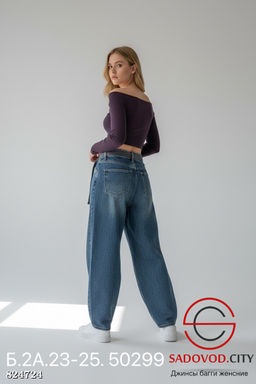 Джинсы багги с высокой посадкой