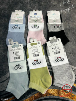 Женские носки из хлопка