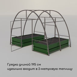 Грядка оцинкованная, 195×100×34 см, зелёная, Greengo