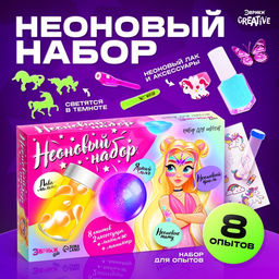 Набор для опытов Неоновый набор, 8 опытов - Эврики фото 10